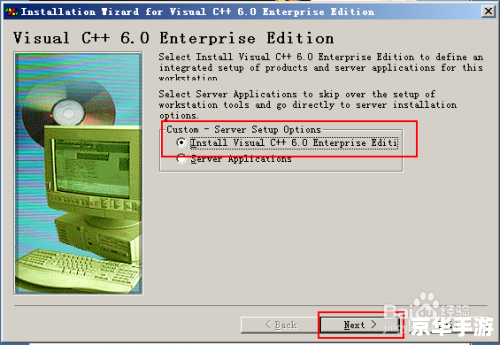vc 怎么安装 vc 怎么安装