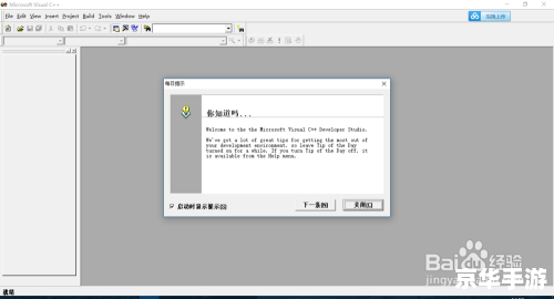 vc 怎么安装 vc 怎么安装