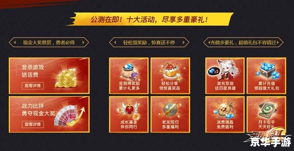 炫斗之王激活码——探索游戏世界的金钥匙