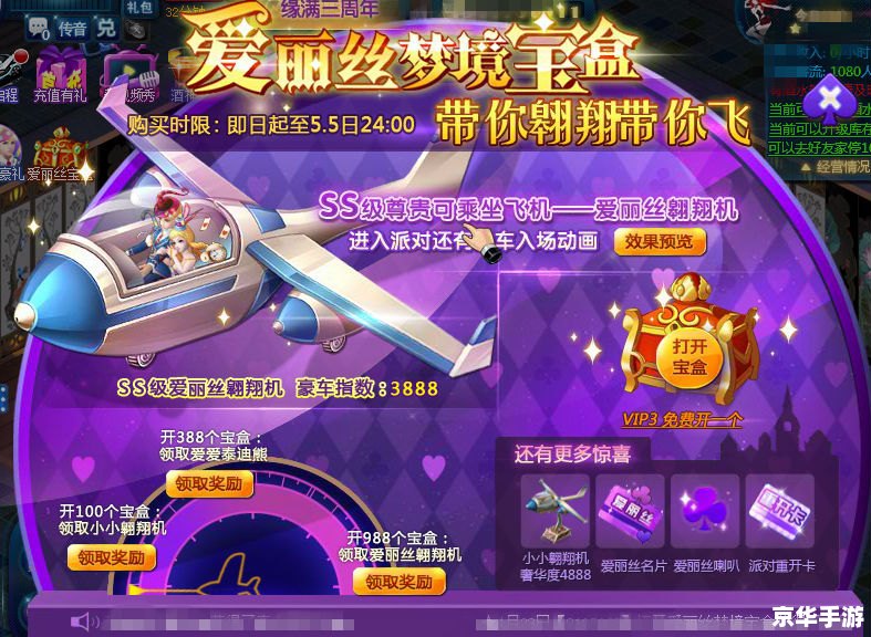 夜店之王礼包 **夜店之王:揭秘礼包背后的狂欢世界** 夜店之王礼包 **夜店之王:揭秘礼包背后的狂欢世界**