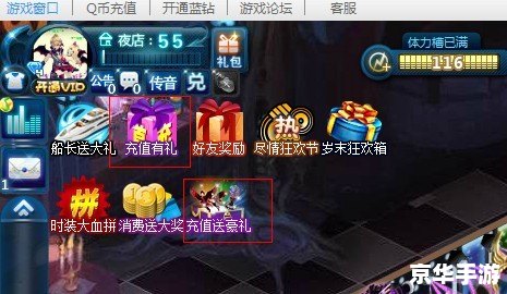 夜店之王礼包 **夜店之王：揭秘礼包背后的狂欢世界**