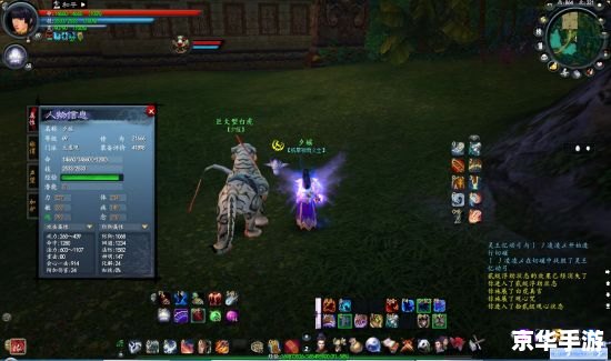 天下3什么职业pk厉害 天下3：PK战场上的强者职业选择