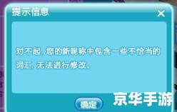 qq炫舞名字符号 探索QQ炫舞:符号、名字与舞蹈的完美结合 qq炫舞名字符号 探索QQ炫舞:符号、名字与舞蹈的完美结合