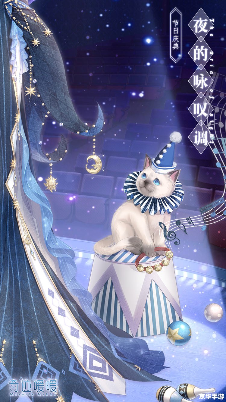奇迹暖暖魔力马戏团 奇迹暖暖:魔力马戏团——梦幻霓裳的旋转舞台 奇迹暖暖魔力马戏团 奇迹暖暖:魔力马戏团——梦幻霓裳的旋转舞台