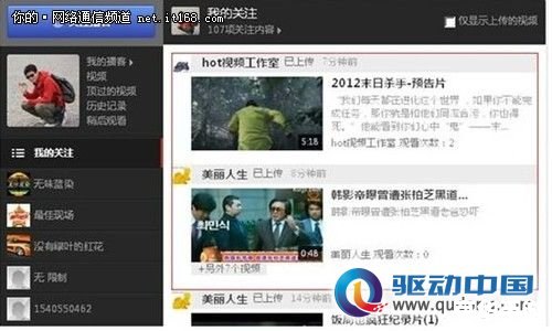 打造个性化QQ空间主页，免费装扮让你的社交生活更精彩！