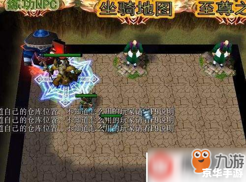 武神官网安装指南 武神官网安装指南