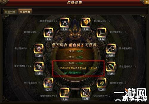 武神官网安装指南