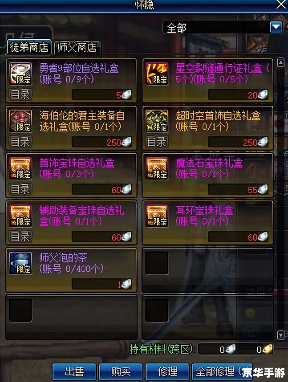DNF格兰之森:探索与挑战的神秘世界 DNF格兰之森:探索与挑战的神秘世界