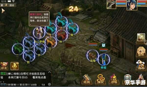 斗战神混沌模式怎么开 斗战神混沌模式全攻略:开启方法与挑战解析 斗战神混沌模式怎么开 斗战神混沌模式全攻略:开启方法与挑战解析