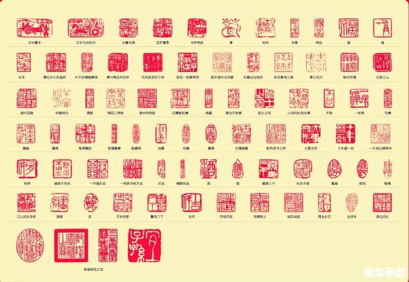 篆体字怎么用 篆体字的运用与实践 篆体字怎么用 篆体字的运用与实践