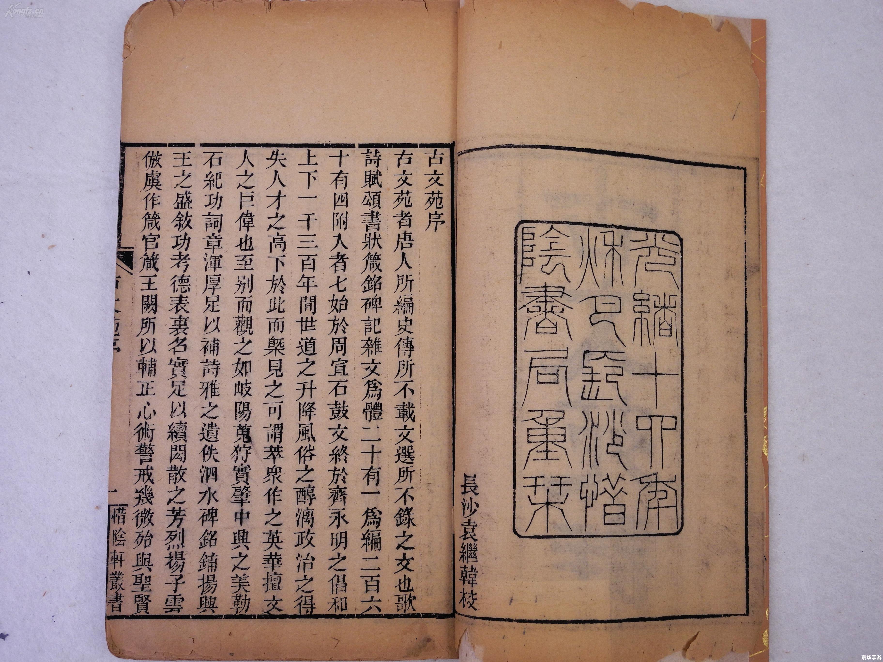 【揭秘九阴真经龙爪手古谱】—— 探寻武侠世界中的绝世武学