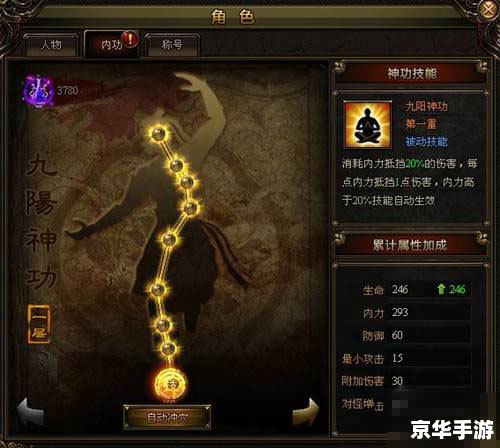 【揭秘九阴真经龙爪手古谱】—— 探寻武侠世界中的绝世武学