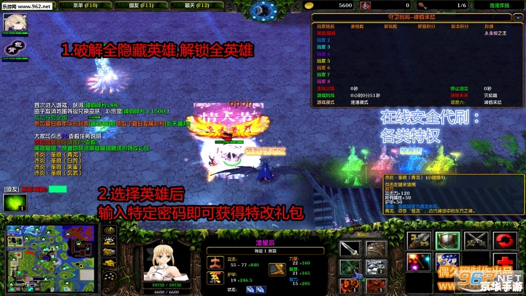 守卫剑阁1.9隐藏英雄密码全解析 守卫剑阁1.9隐藏英雄密码全解析