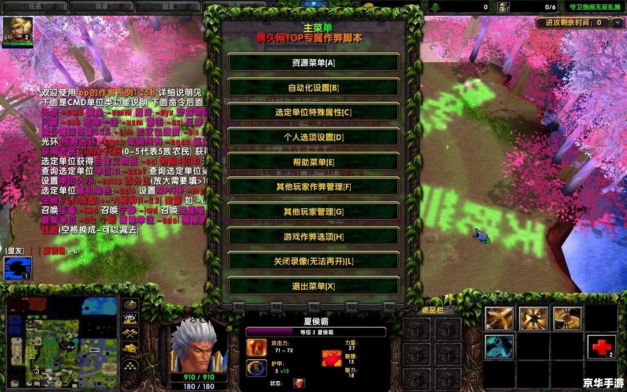 守卫剑阁1.9隐藏英雄密码全解析