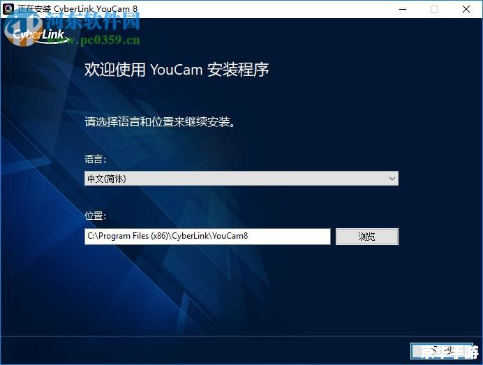 youcam摄像头软件 探索YouCam摄像头软件：提升你的视频通话体验