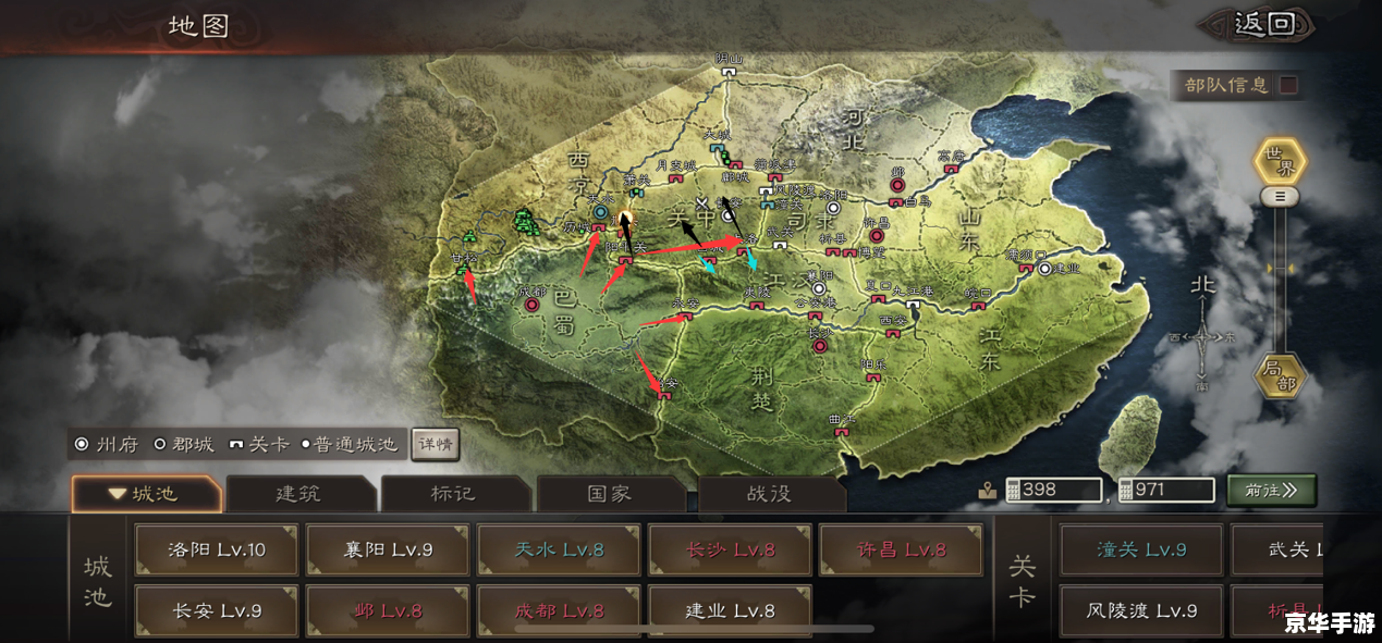 三国志12pk 麒麟儿 **三国志12PK版:麒麟儿的战略世界** 三国志12pk 麒麟儿 **三国志12PK版:麒麟儿的战略世界**