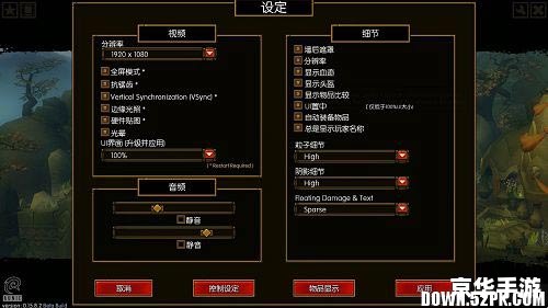 火炬之光存档修改器：游戏玩家的得力助手