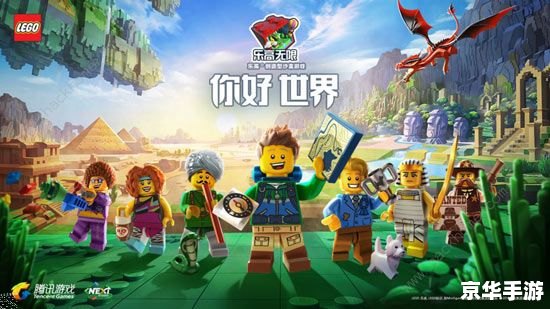 乐乐游戏盒：探索游戏世界的无限乐趣