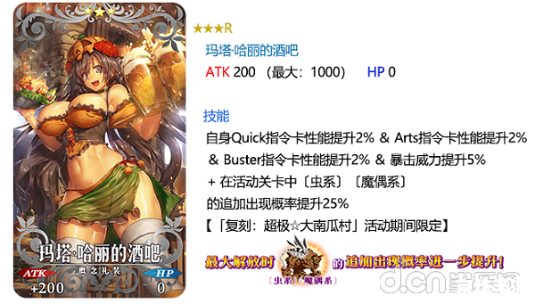 FGO万圣节复刻攻略:挑战鬼魅世界,赢取丰厚奖励 FGO万圣节复刻攻略:挑战鬼魅世界,赢取丰厚奖励