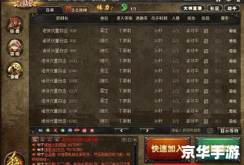 三国杀活跃度系统：激励与策略的双重考验