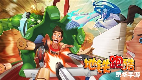 地铁跑酷怎么获得王子 地铁跑酷中如何解锁王子角色? 地铁跑酷怎么获得王子 地铁跑酷中如何解锁王子角色?