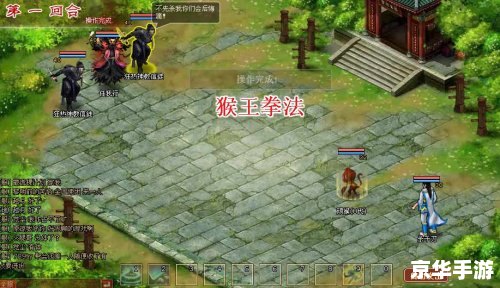 【武林群侠传3.0】:江湖风云再起,群侠聚首战天下 【武林群侠传3.0】:江湖风云再起,群侠聚首战天下