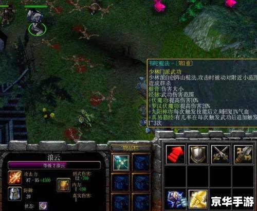 【武林群侠传3.0】:江湖风云再起,群侠聚首战天下 【武林群侠传3.0】:江湖风云再起,群侠聚首战天下