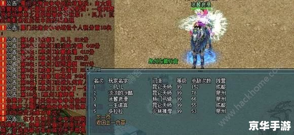 【剑侠情缘2秘籍】探秘江湖，掌握绝世武学
