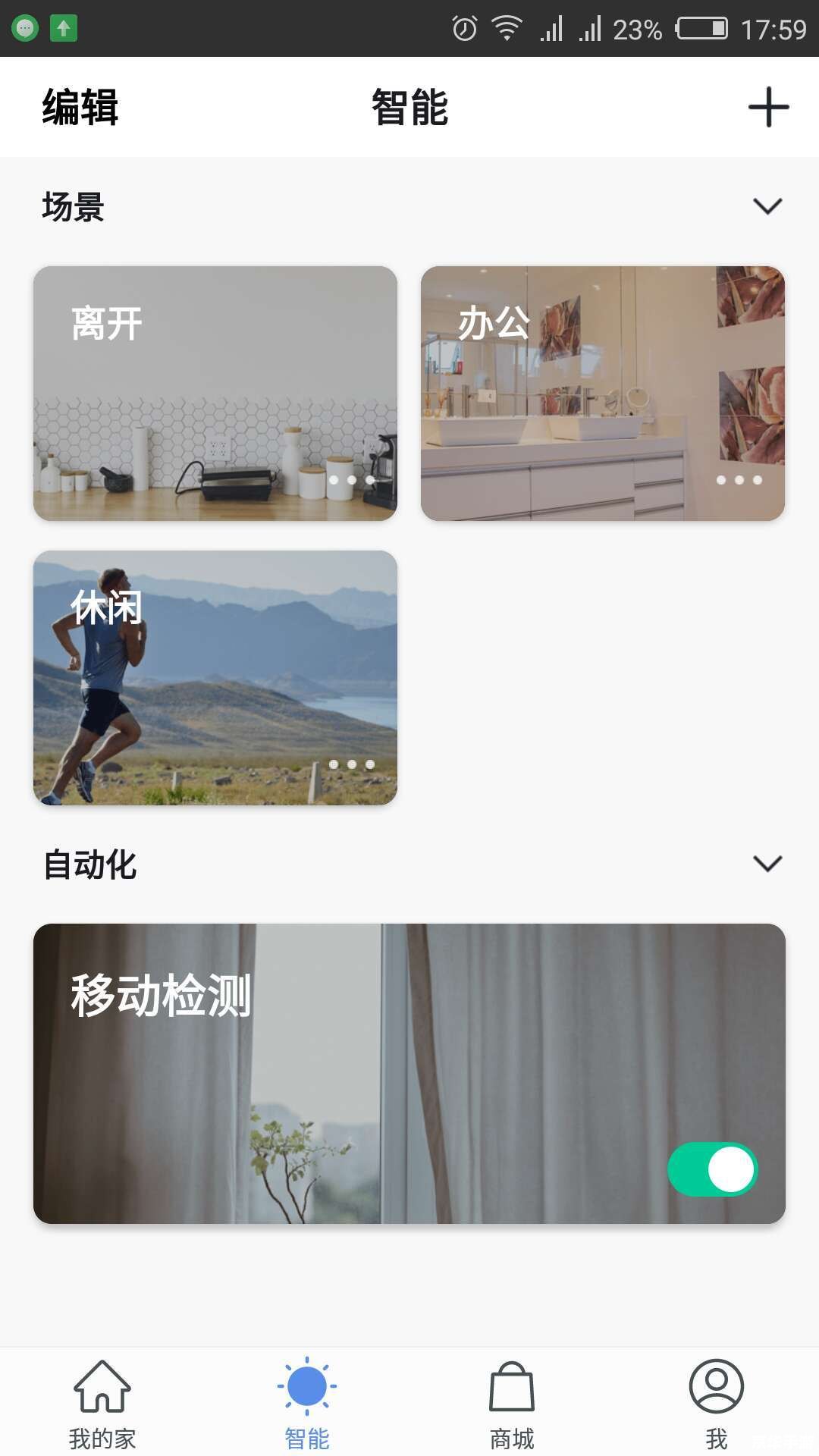 小度APP使用指南:轻松掌握智能语音助手 小度APP使用指南:轻松掌握智能语音助手