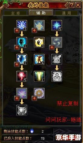 qq自由幻想术士怎么加点 QQ自由幻想术士加点策略探讨 qq自由幻想术士怎么加点 QQ自由幻想术士加点策略探讨