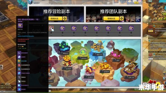 冒险岛双刀:探索与挑战的冒险之旅 冒险岛双刀:探索与挑战的冒险之旅