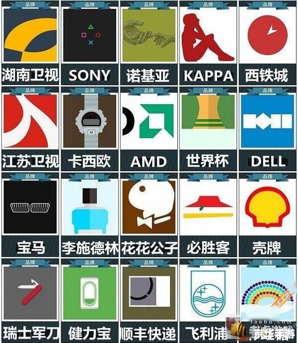 疯狂猜图 航空公司 **疯狂猜图：航空公司挑战**