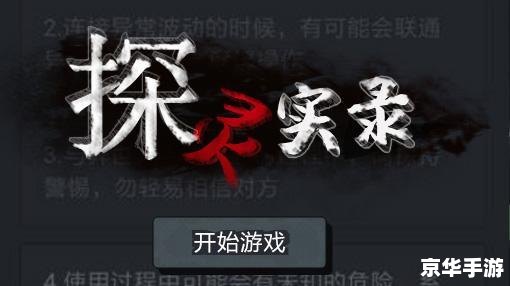 好玩的单机游戏推荐:经典之作再现辉煌 好玩的单机游戏推荐:经典之作再现辉煌