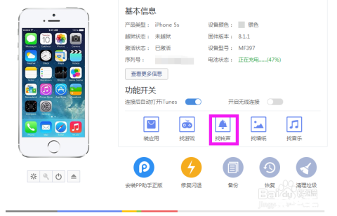 手机铃声打包怎么安装 手机铃声打包怎么安装