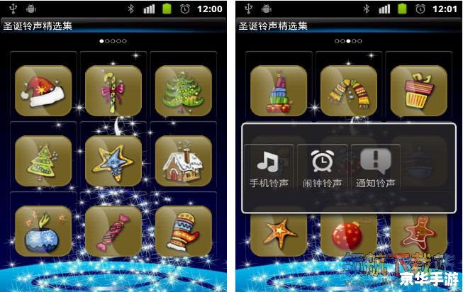 手机铃声打包怎么安装