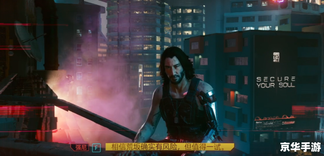 赛博朋克2077帕南 赛博朋克2077:帕南角色深度解析 赛博朋克2077帕南 赛博朋克2077:帕南角色深度解析