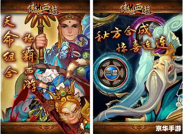 傲世西游电脑版怎么安装 傲世西游电脑版怎么安装
