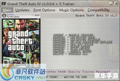 GTA4修改器:探索游戏无限可能 GTA4修改器:探索游戏无限可能