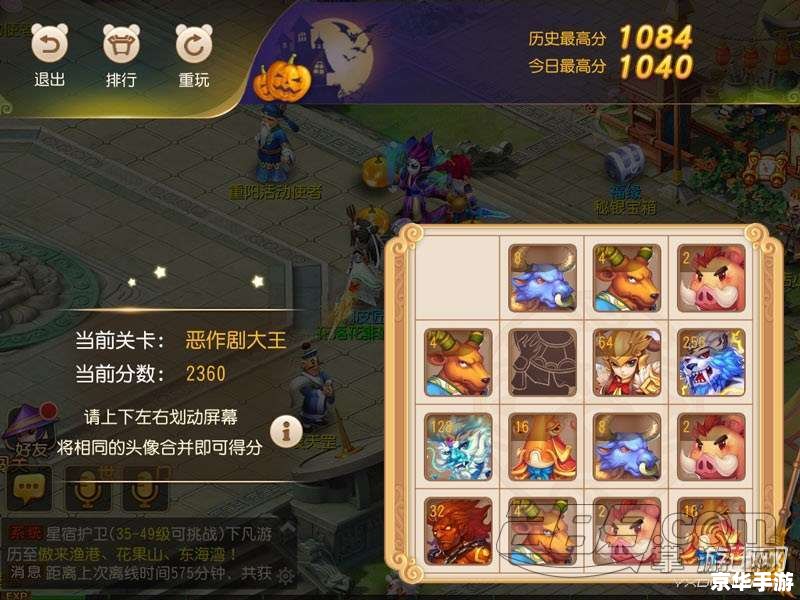 梦幻西游手游充值攻略与优惠活动 梦幻西游手游充值攻略与优惠活动