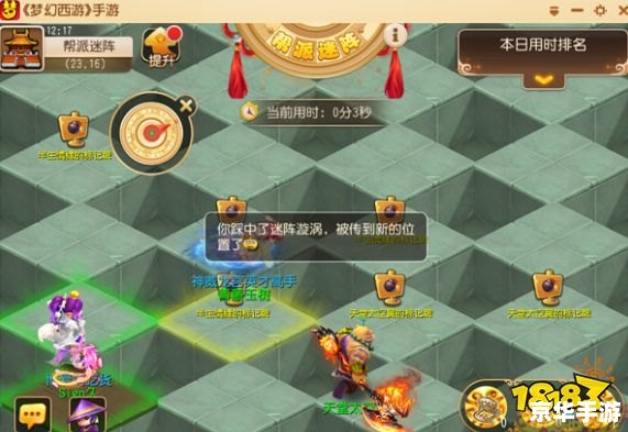 梦幻西游手游充值攻略与优惠活动 梦幻西游手游充值攻略与优惠活动