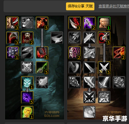 魔兽世界盗贼开锁技能详解