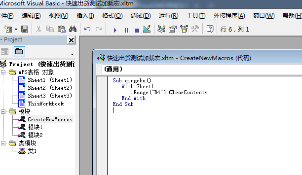 excel2007软件怎么用 Excel 2007软件的使用方法详解