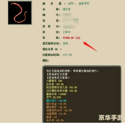 大话西游序列号领取攻略及游戏特色解析