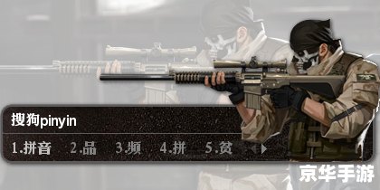 cf海豹突击队图片 穿越火线:海豹突击队揭秘 cf海豹突击队图片 穿越火线:海豹突击队揭秘