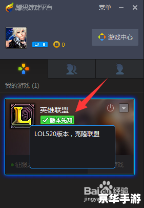 lol更新包在哪个文件夹 LOL更新包位置及游戏相关内容分析 lol更新包在哪个文件夹 LOL更新包位置及游戏相关内容分析