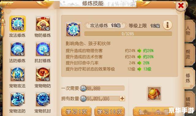新飞飞职业:游戏中的多样选择与深度体验 新飞飞职业:游戏中的多样选择与深度体验