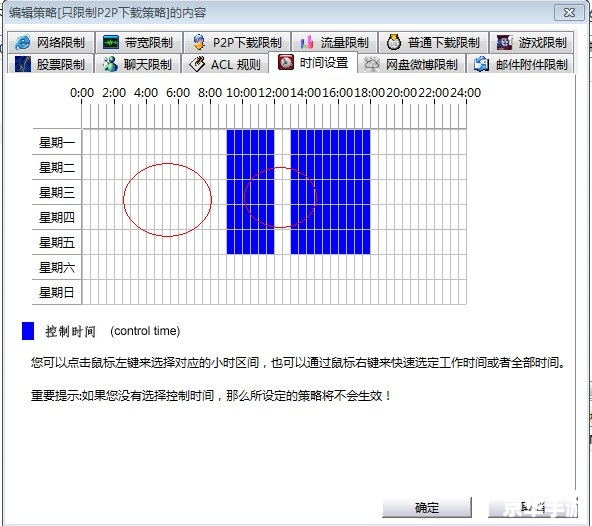 聚生网管软件 聚生网管软件:提升企业网络管理效率的利器 聚生网管软件 聚生网管软件:提升企业网络管理效率的利器