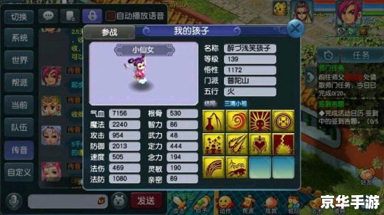 梦幻西游wz怎么加点 梦幻西游WZ加点策略探讨 梦幻西游wz怎么加点 梦幻西游WZ加点策略探讨