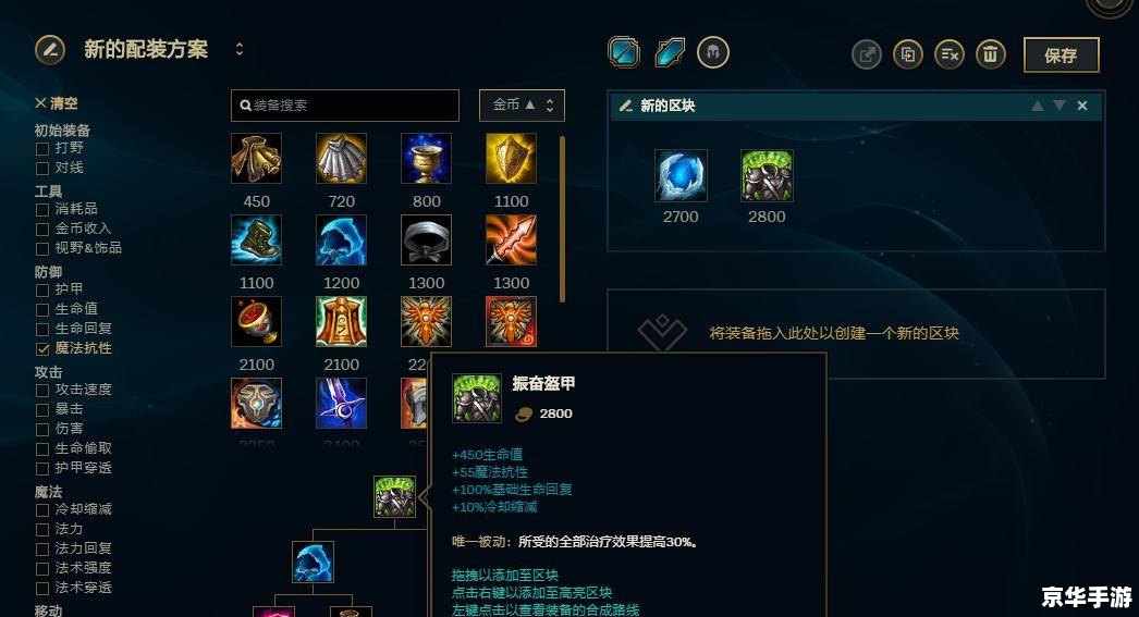 LOL解说:深度解析游戏中的策略与英雄选择 LOL解说:深度解析游戏中的策略与英雄选择