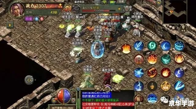 新开传奇3 1.45：经典再现，重温传奇岁月